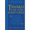 Tanakh - Paperback