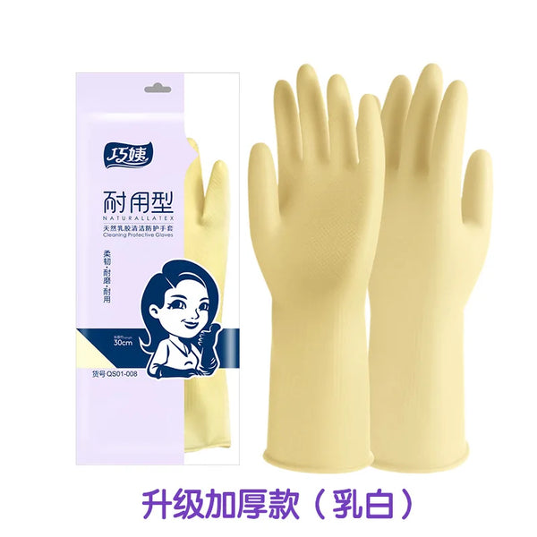 1 Pair Thick Rubber Gloves Wear-Resistant