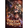 Dragon Breeder 2 - Paperback