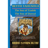 Beyth Yahushua The Son of Tzadok, The Son of Dawud - Paperback