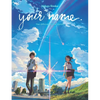 Your Name. the Official Visual Guide - Paperback