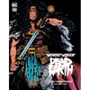 Wonder Woman: Dead Earth - Hardcover