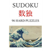 Sudoku: 96 hard puzzles - Paperback
