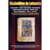 College Edition. Ancient and Modern Aramaic Assyrian Syriac-English Dictionary. V.1 (A-S) - Paperback