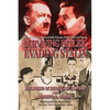 Surviving Hitler, Evading Stalin: One Woman's Remarkable Escape from Nazi Germany - Paperback