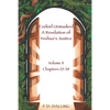 Ezekiel Unmasked a Revelation of Yeshua's Justice - Paperback