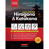 Learn Japanese for Beginners - The Hiragana and Katakana Workbook: The Easy, Step-by-Step Study Guide and Writing Practice Book: Best Way to Learn Jap - Paperback