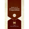 Islamic Law of Business Organization: Corporations - Paperback