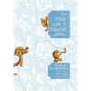 The Kosher Guide to Imaginary Animals: The Evil Monkey Dialogues - Hardcover