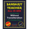 Sanskrit Teacher, All-in-One, Without Transliteration - Paperback