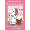 To My Lovely Granddaughter: Happy Valentine's Day! Coloring Card - Paperback