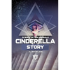 Cinderella Story - Paperback