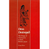 Deus Destroyed: The Image of Christianity in Early Modern Japan - Paperback
