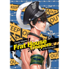 Frat House Troopers - Paperback
