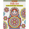 Folk Art Coloring Book - Paperback