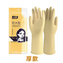 1 Pair Thick Rubber Gloves Wear-Resistant