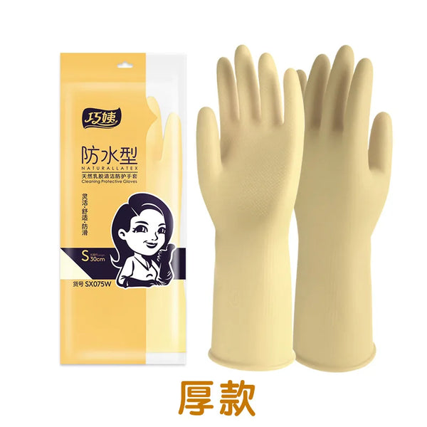 1 Pair Thick Rubber Gloves Wear-Resistant