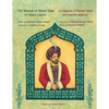 The Wisdom of Ahmad Shah -- La sagesse d'Ahmad Shah: English-French Edition - Paperback