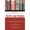 Pelagius's Expositions of Thirteen Epistles of St. Paul. II - Paperback