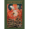 Maintenant 18: A Journal of Contemporary Dada Writing and Art - Paperback