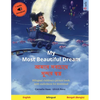 My Most Beautiful Dream - আমার সবচেয়ে সুন্দর &# - Paperback