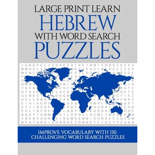 Large Print Learn Hebrew with Word Search Puzzles: Learn Hebrew Language Vocabulary with Challenging Easy to Read Word Find Puzzles - Paperback