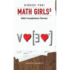 Math Girls 3: Godel's Incompleteness Theorems - Hardcover