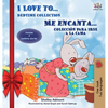 I Love to... Me encanta... Holiday Edition: Bedtime Collection Coleccion para irse a la cama (English Spanish Bilingual Edition) - Hardcover
