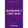 Bluebeard's First Wife - Paperback