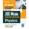 JEE Main Chapterwise Physics - Paperback