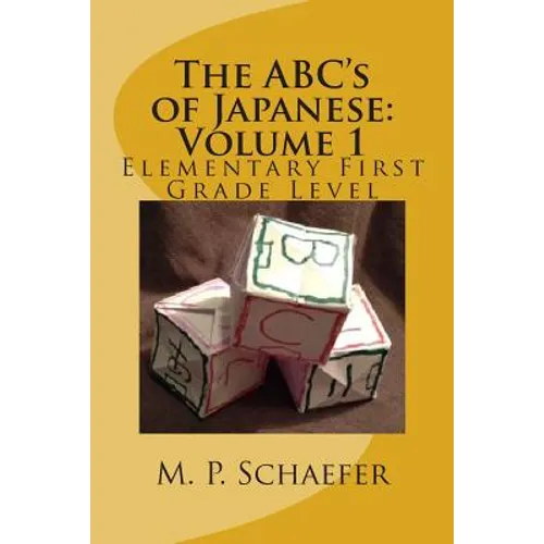 The ABC's of Japanese: Volume 1: Elementary First Grade Level - Paperback