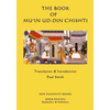 The Book of Mu'in ud-din Chishti - Paperback
