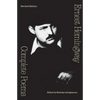 Complete Poems - Paperback