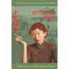 Little Fat Four: A Chinese Woman's Memoir of Survival - Paperback
