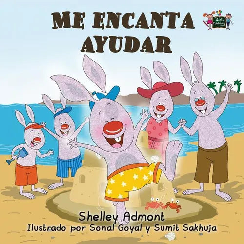 Me encanta ayudar: I Love to Help (Spanish Edition) - Paperback