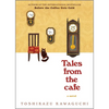 Tales from the Cafe - Hardcover