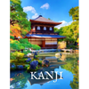 Kanji Practice Workbook and Notebook: The Ultimate Way to Practice Kanji, Making It Quick and Easy to Master Kanji Characters and Kana Scripts in Your - Paperback