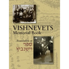 Memorial Book of Vishnevets: Translation of Sefer Vishnivits - Hardcover
