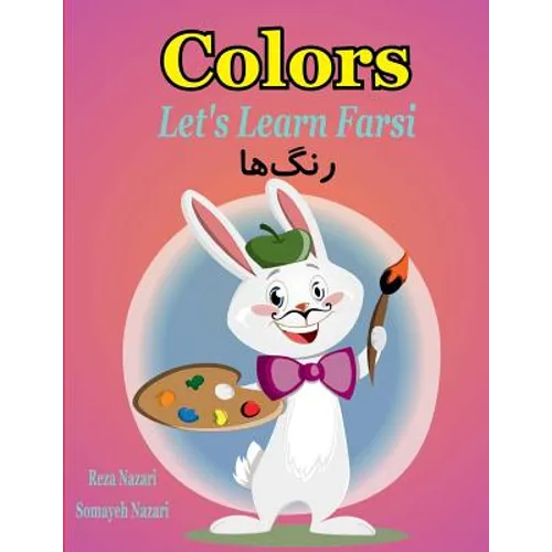 Let's Learn Farsi: Colors - Paperback