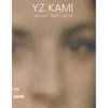 Y.Z. Kami - Hardcover