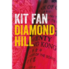 Diamond Hill - Paperback