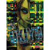 Ukiyo - Hardcover