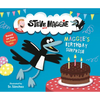 Steve and Maggie: Maggie's Birthday Surprise - Hardcover