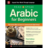 Read and Speak Arabic for Beginners, Third Edition - Paperback
