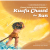Chinese Myths for Early Childhood--Kuafu Chased the Sun - Paperback