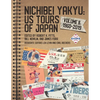 Nichibei Yakyu: US Tours of Japan, Volume II: 1960-2019 - Paperback
