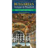 Bulgarian-English/ English-Bulgarian Dictionary & Phrasebook - Paperback