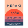 Meraki: Love Letters to Language - Paperback