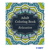 Adult Coloring Book - Paperback