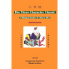 The Three Character Classic: (2nd Edition) a Bilingual Reader of China's ABCs - Paperback